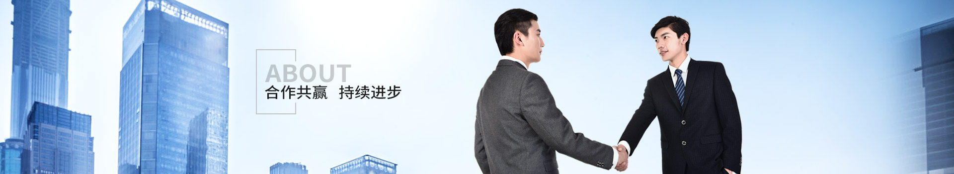 利记sbobetAPP官网，合作共赢，持续进步